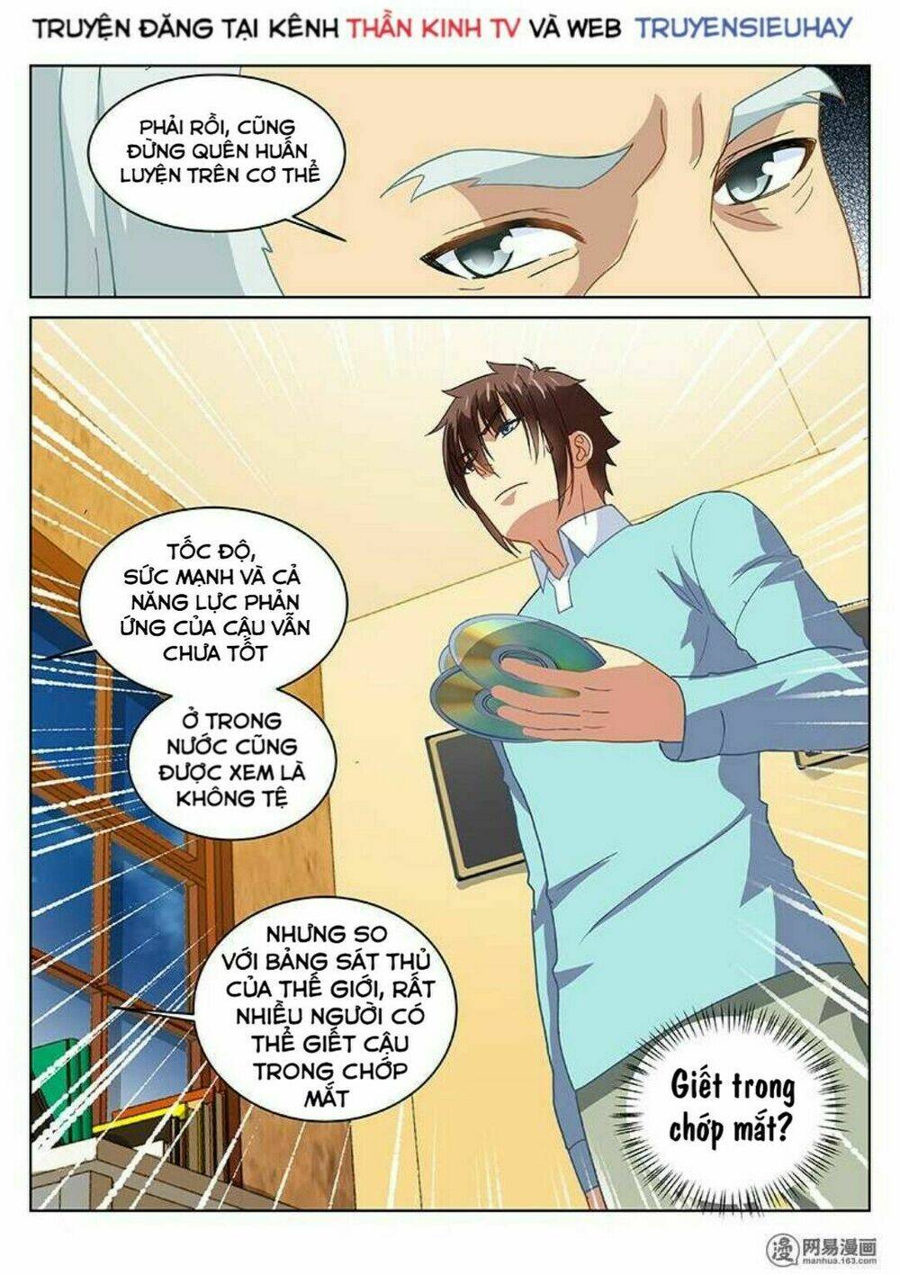 Ngận Thuần Ngận Ái Muội: Chapter 152