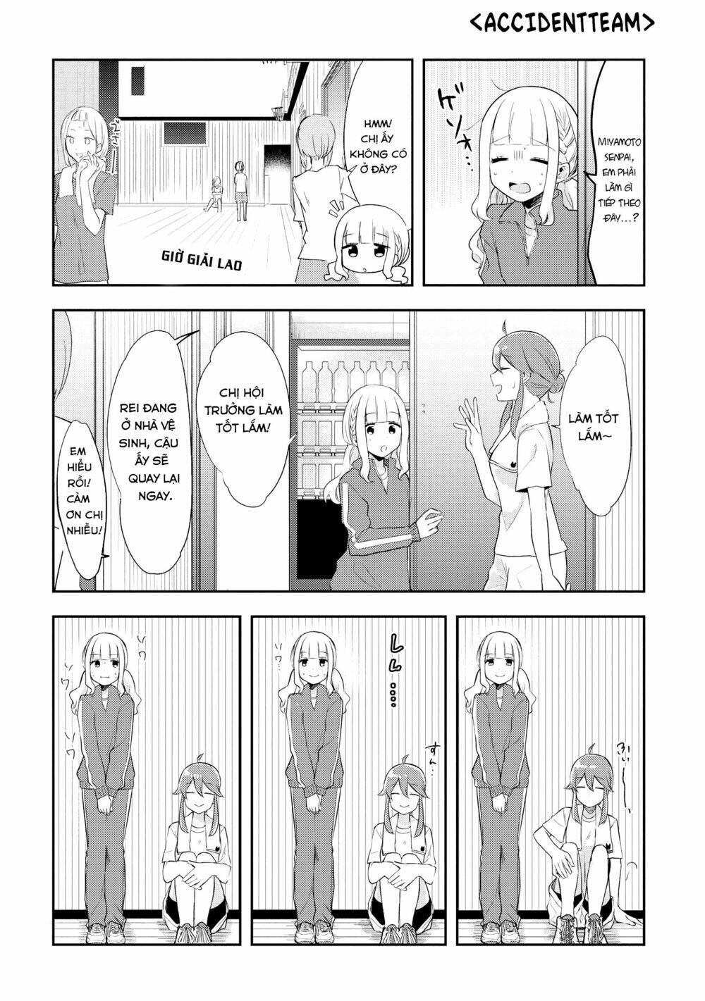 Ikemen Sugidesu Shiki-Senpai!: Chapter 2