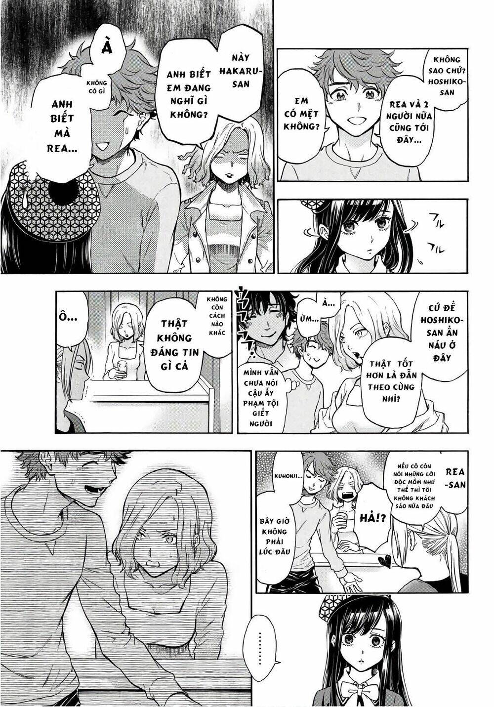 This Man: Sono Kao O Mita Mono Ni Wa Shi O: Chapter 23