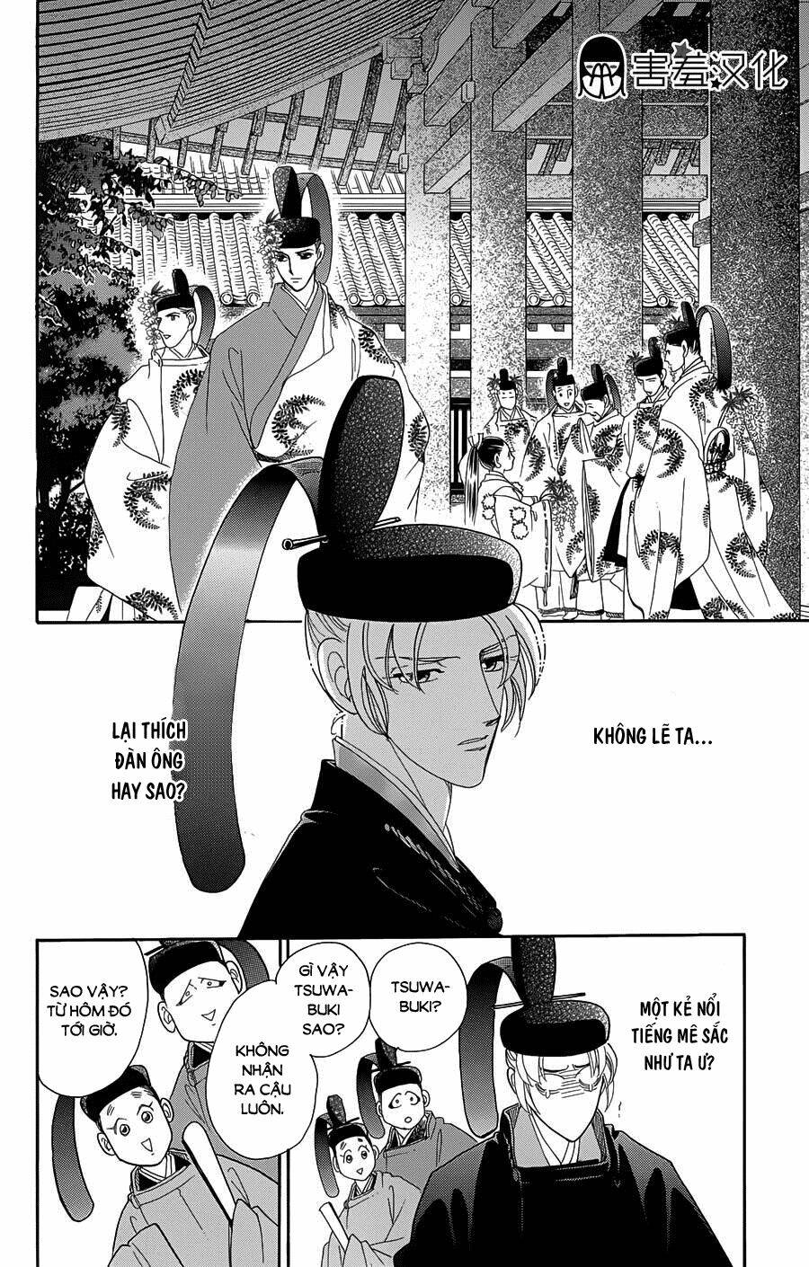 Torikae Baya: Chapter 10
