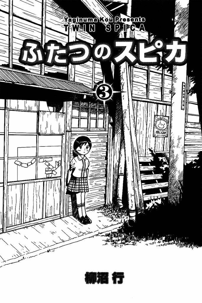 Twin Spica: Chapter 9