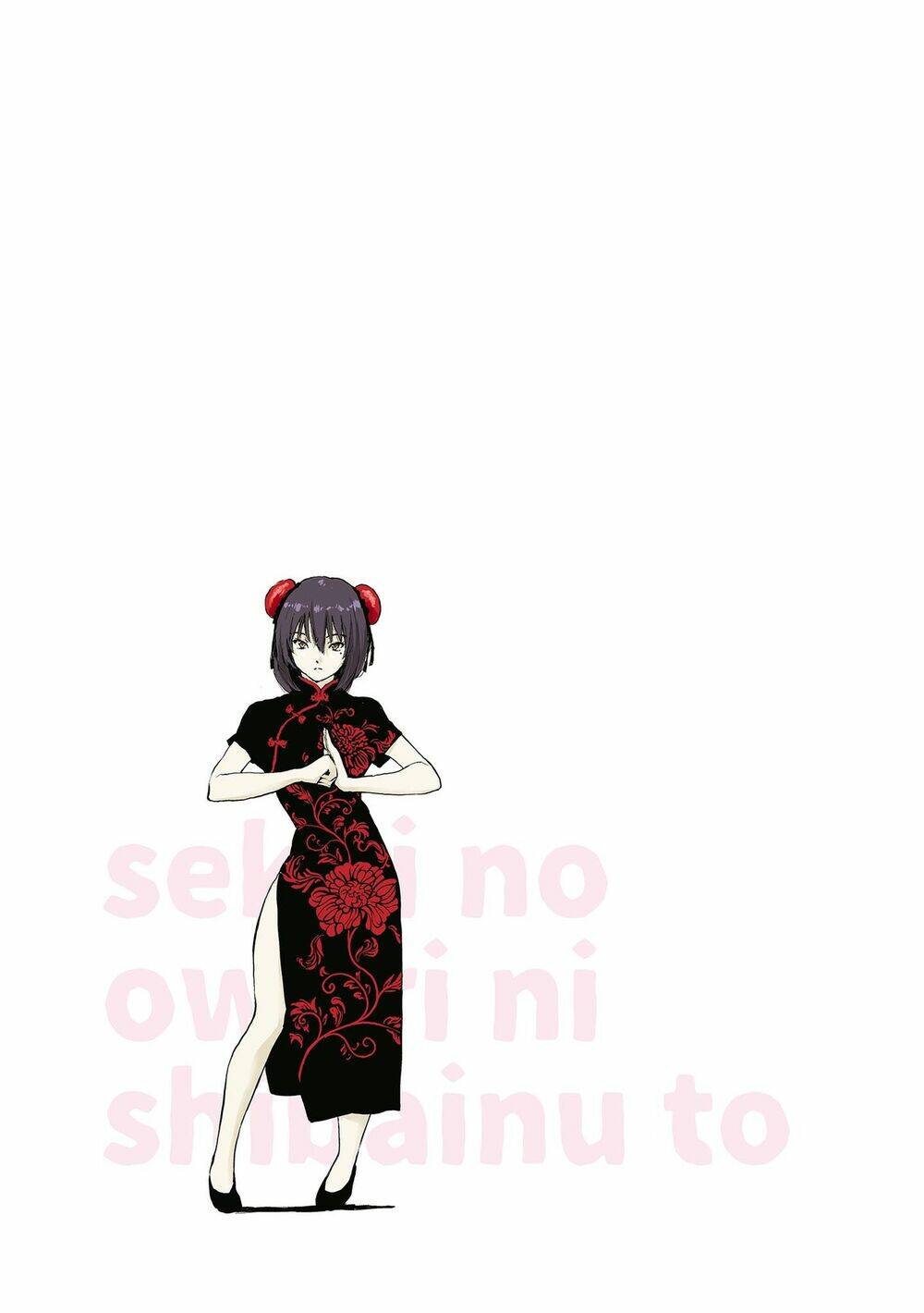 Lang Thang Miền Tận Thế Với Chú Chó Shiba Của Tôi: Chapter 3