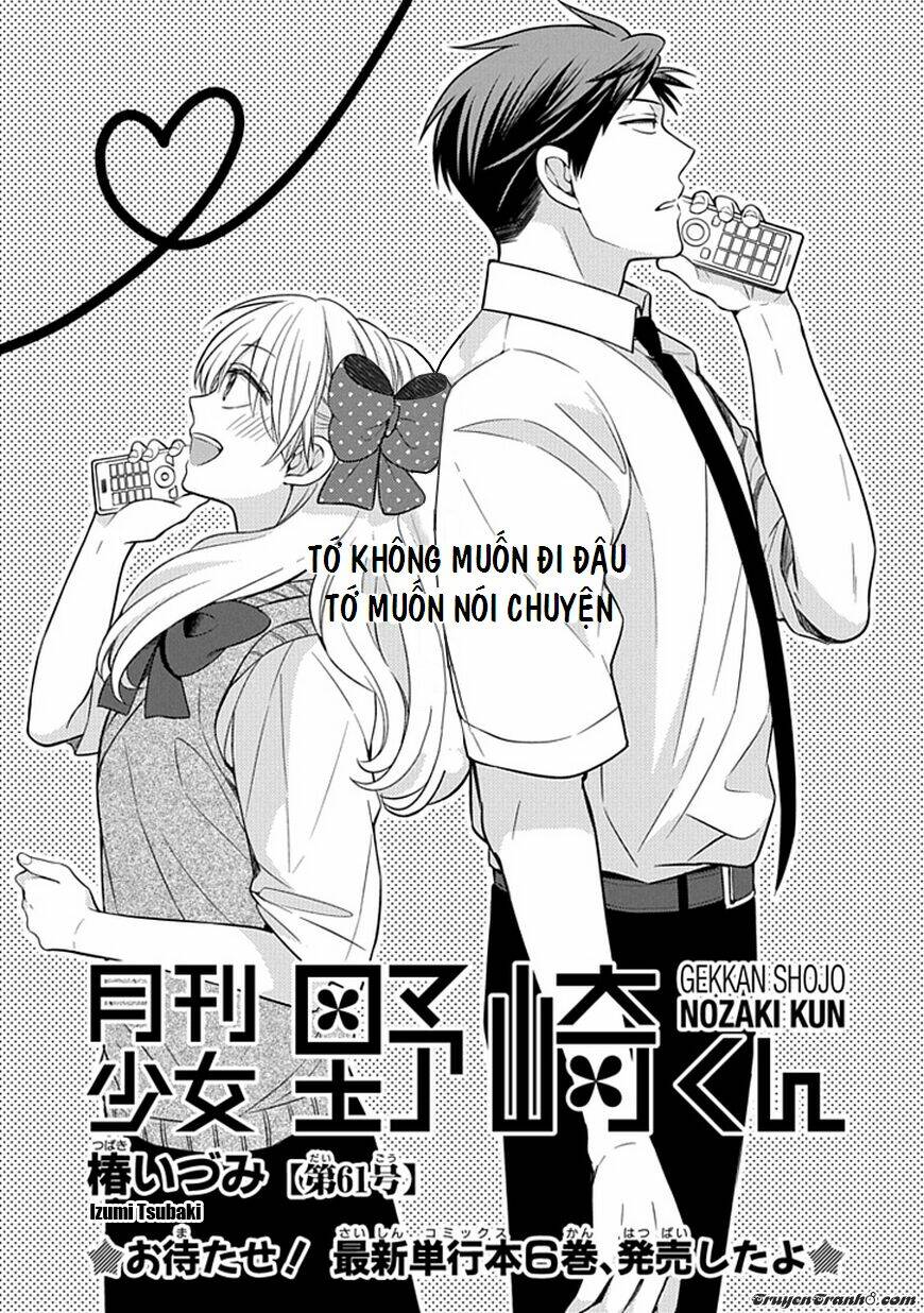 Gekkan Shojo Nozaki-Kun: Chapter 61