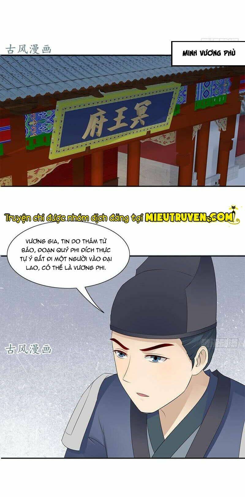 Tận Diệt Vương Gia Mãn Triều: Chapter 101