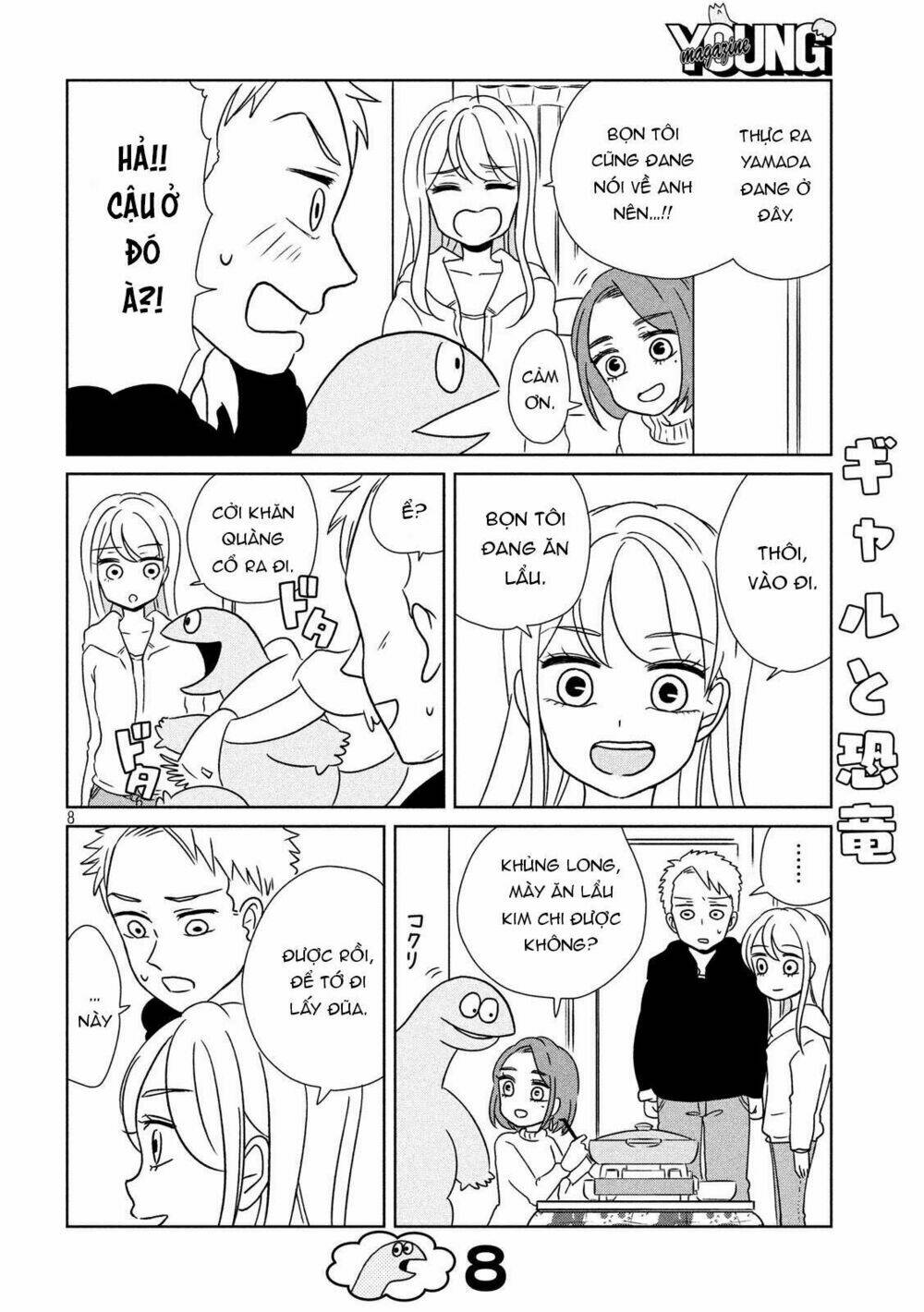 Gal And Dinosaur: Chapter 15