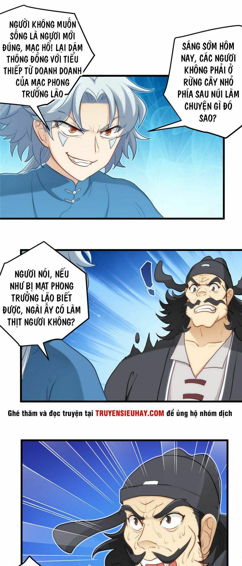 Chí Tôn Võ Đế: Chapter 2