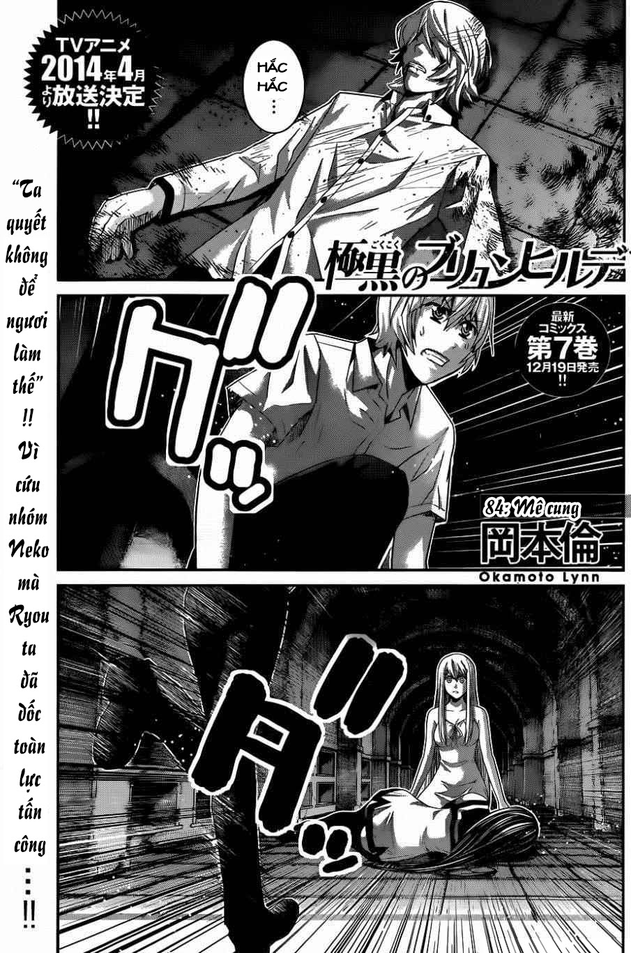 Gokukoku No Brynhildr: Chapter 84