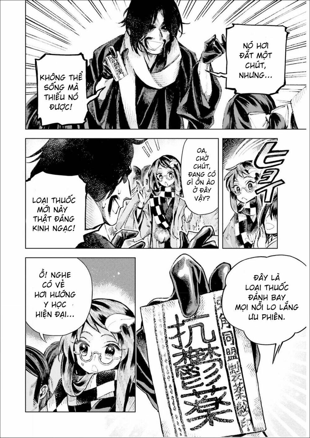 Touhou Suzunaan ~ Forbidden Scrollery: Chapter 35