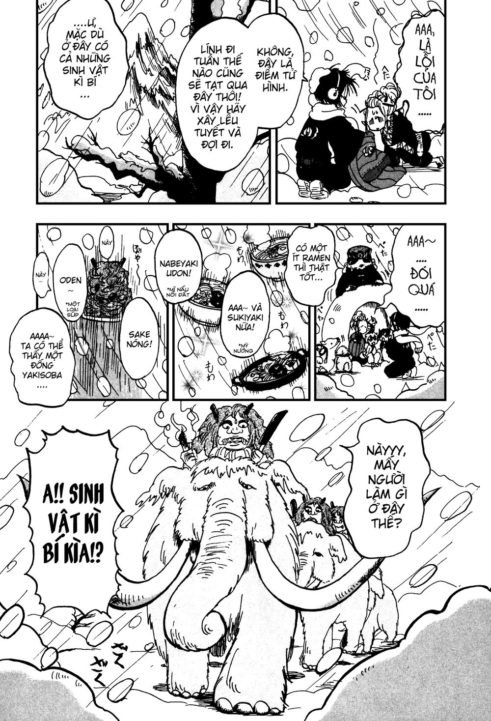 Cậu Bé Quả Đào - Hoozuki No Reitetsu: Chapter 27