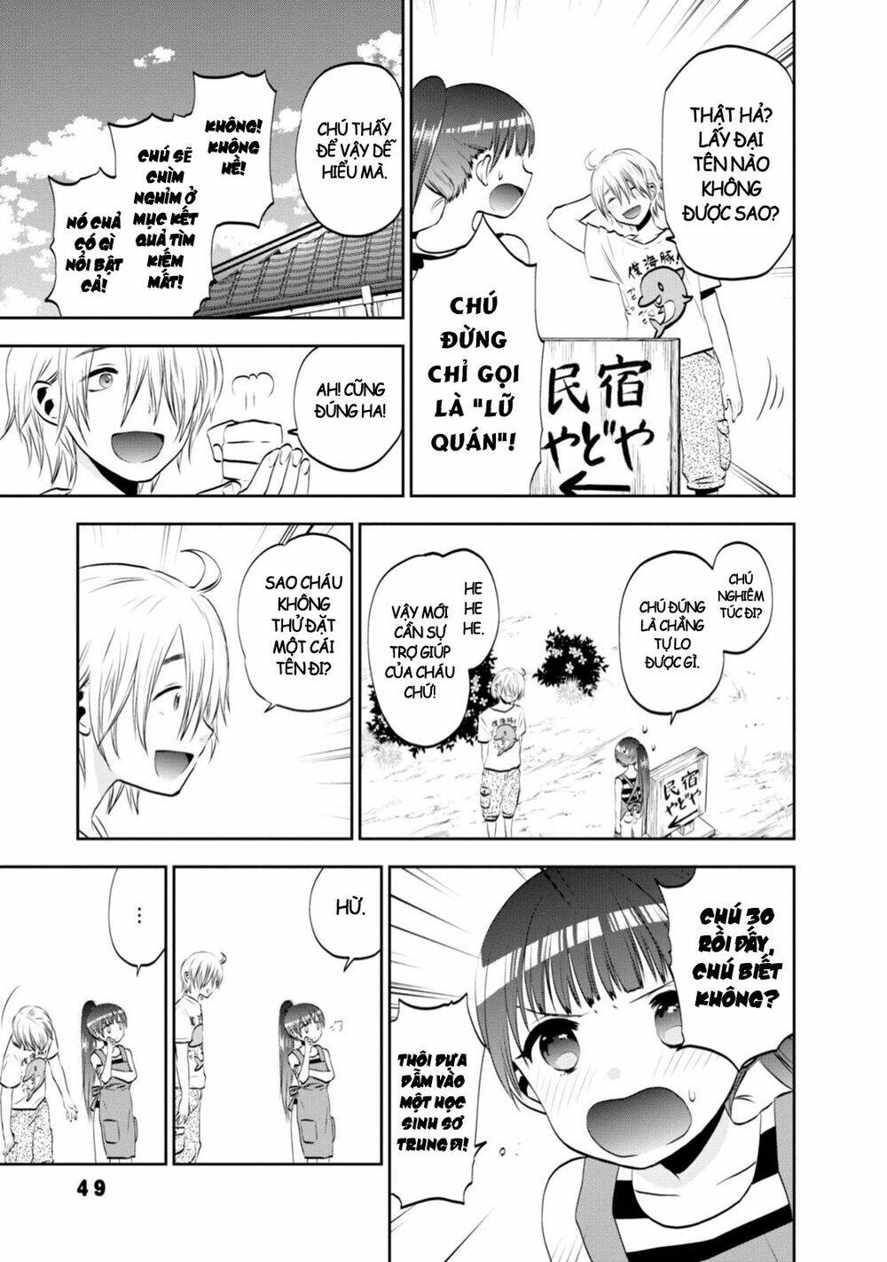 Umisaki Lilac: Chapter 4