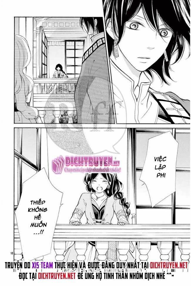 Kagehime No Konrei: Chapter 12