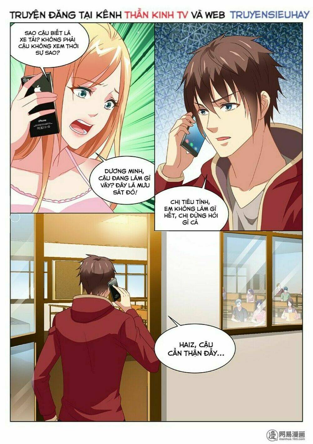 Ngận Thuần Ngận Ái Muội: Chapter 159