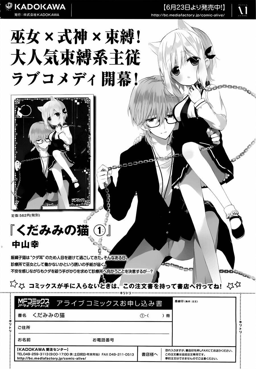 Kudamimi No Neko: Chapter 6