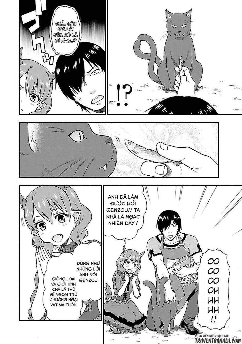 Kemono Michi: Chapter 1.1