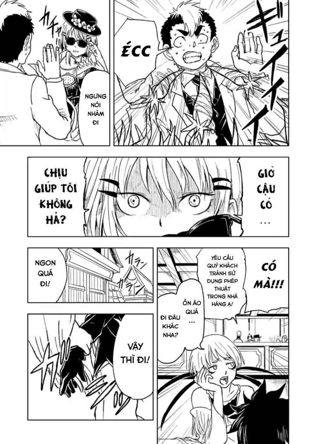 Kokuei No Junk: Chapter 19
