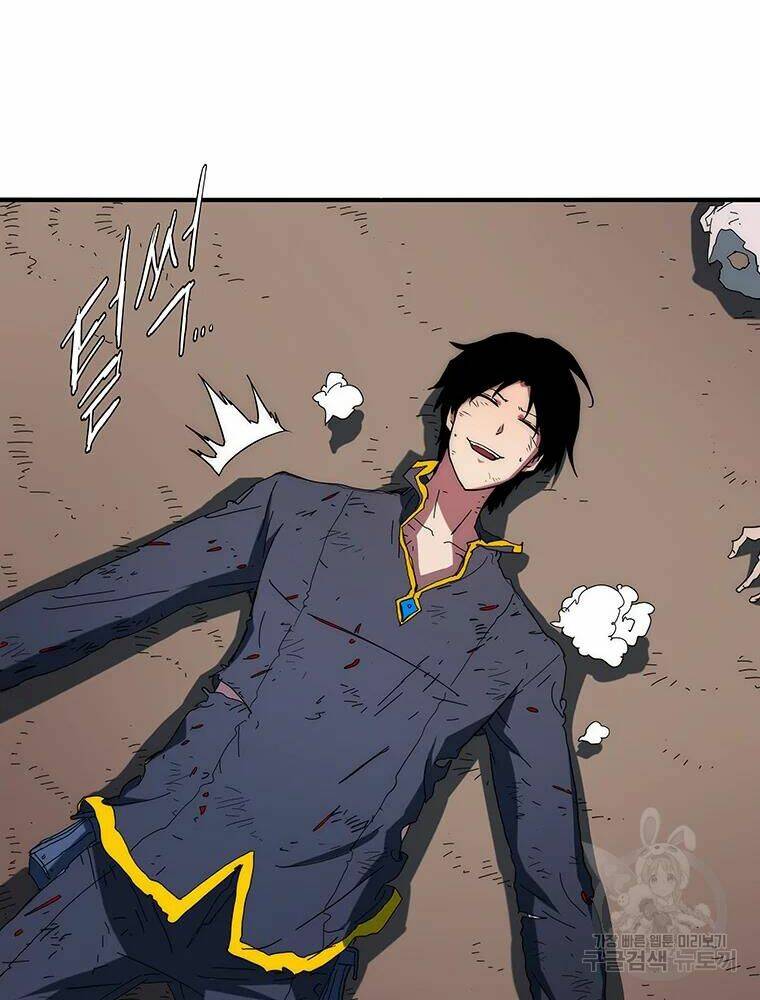 Các Chòm Sao Chỉ Chú Ý Mình Tôi: Chapter 28