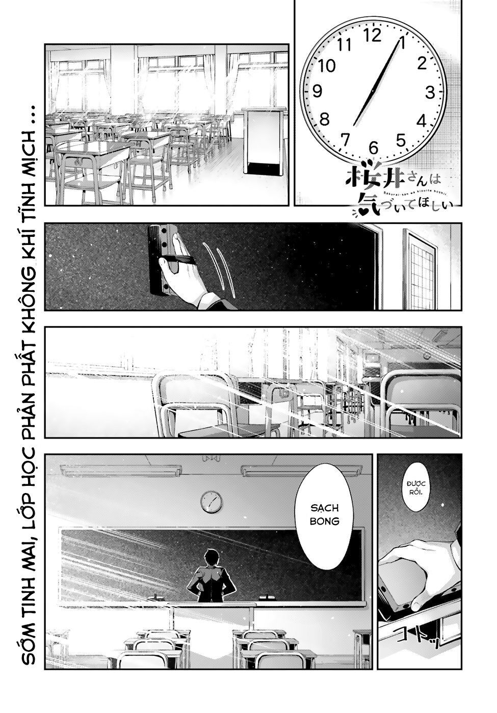 Sakurai-San Wa Kizuite Hoshii: Chapter 10