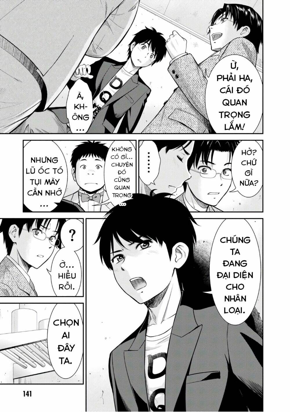 Yojouhan Isekai Kouryuuki: Chapter 4