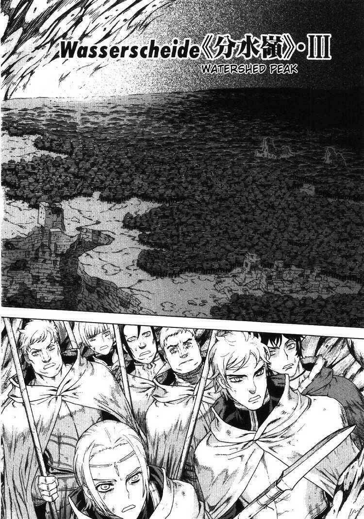 Ubel Blatt: Chapter 70