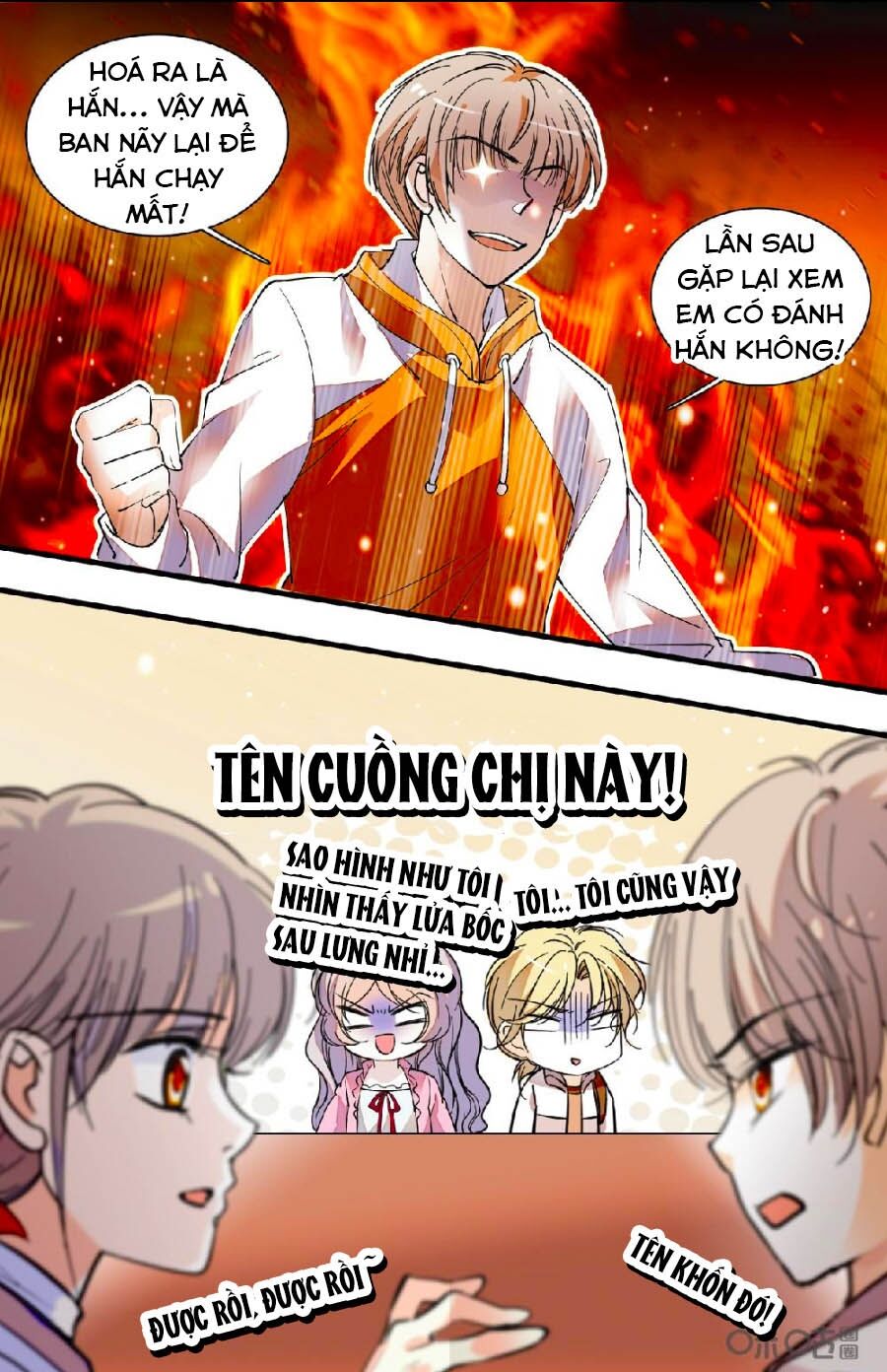 Thanh Ninh Chi Hạ: Chapter 452