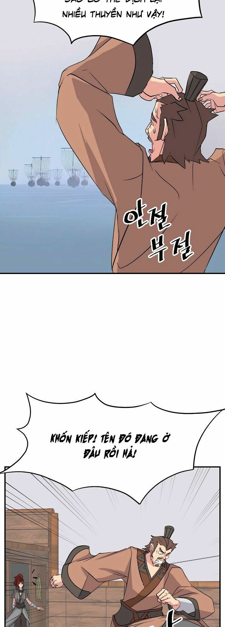 Trọng Sinh, Bất Khả Chiến Bại: Chapter 57