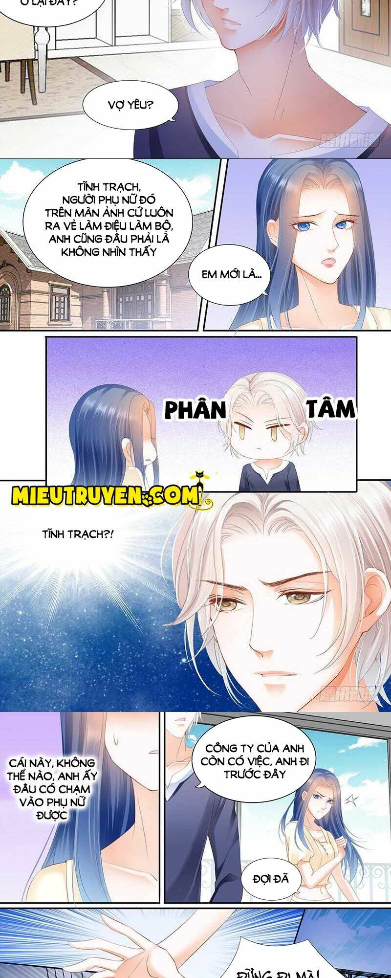 Thiểm Hôn Kiều Thê: Chapter 51