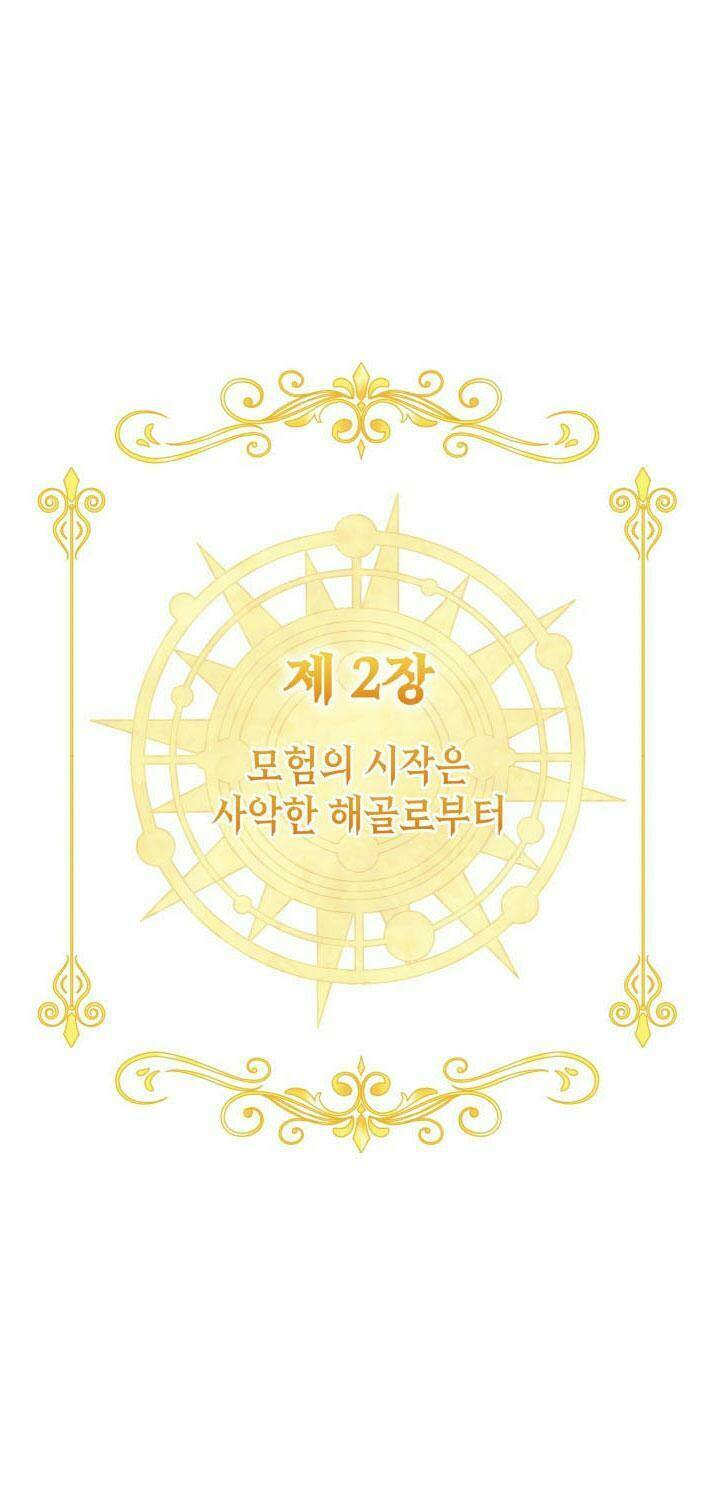 Nàng Elizabeth Thuần Khiết: Chapter 9