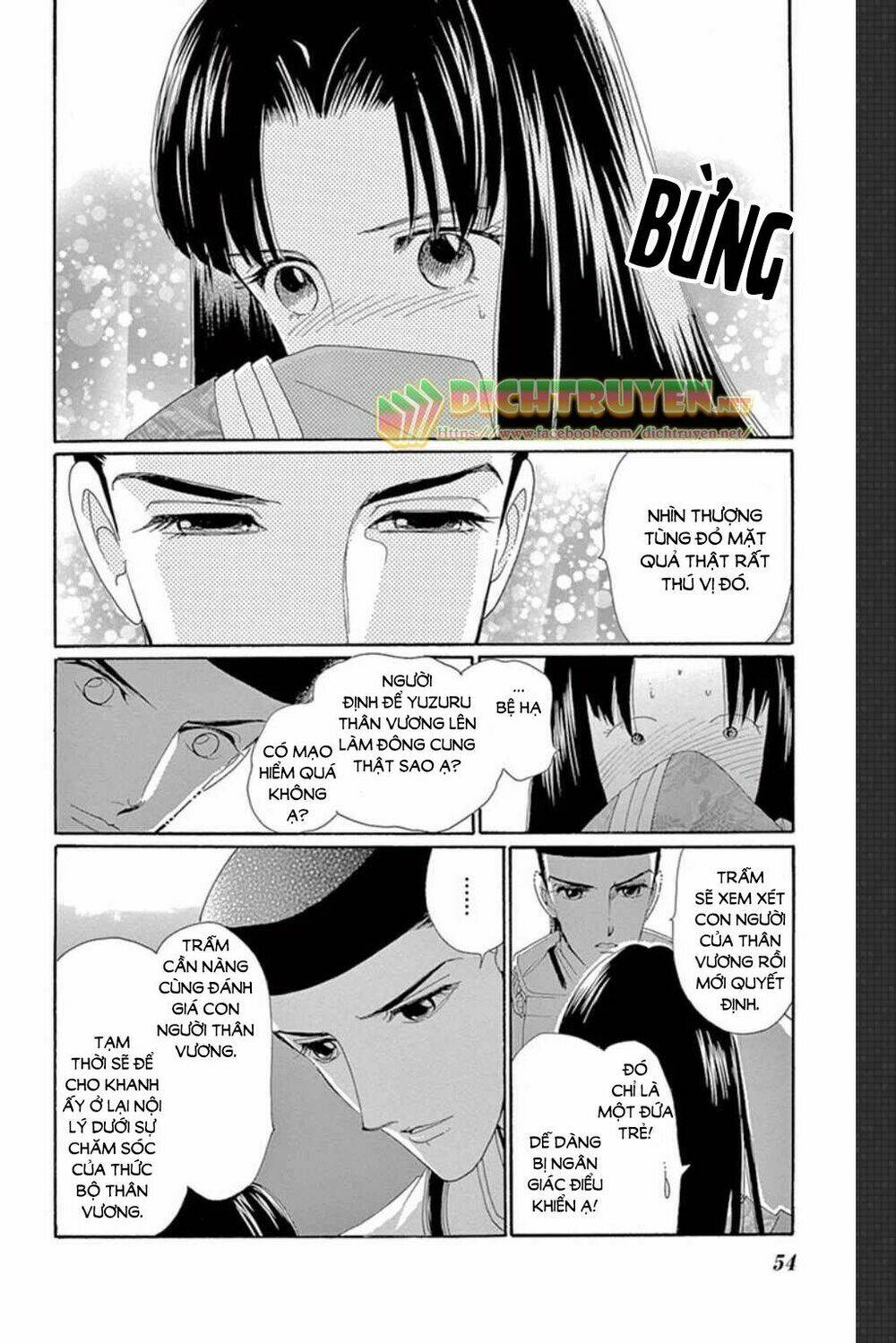Torikae Baya: Chapter 47