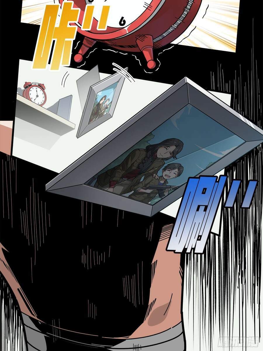 Pubg Luck Rookie: Chapter 6