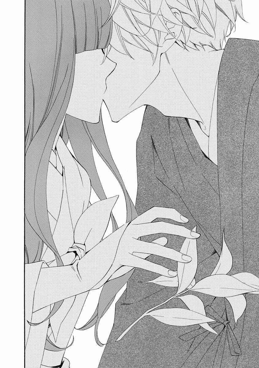 Nengara Nenbyaku Ansatsu Renka: Chapter 4