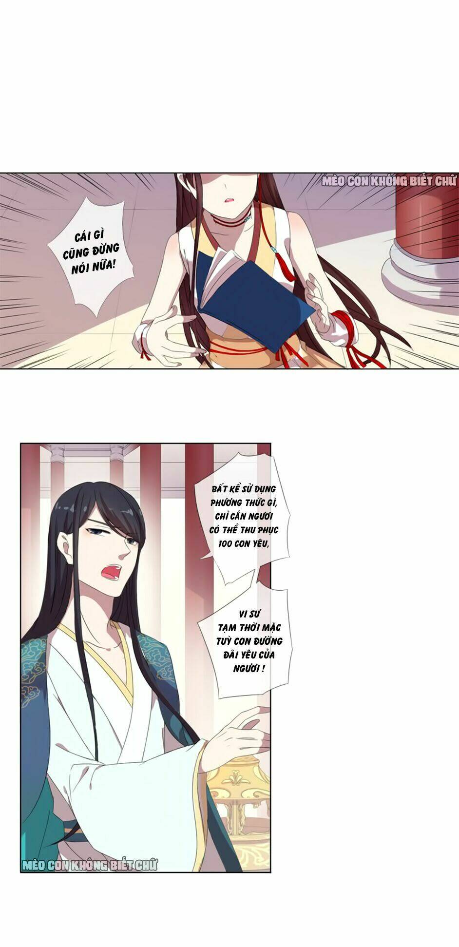 Bách Yêu Dị Văn: Chapter 2