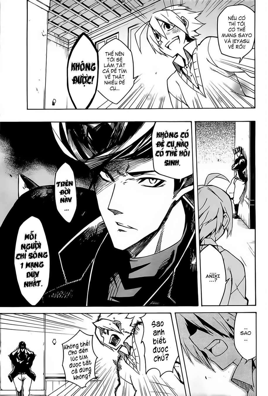 Akame Ga Kiru: Chapter 7