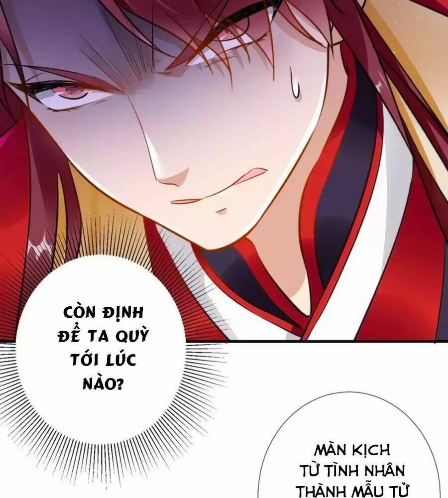 Vương Phi Có Chút Nghịch Ngợm: Chapter 70