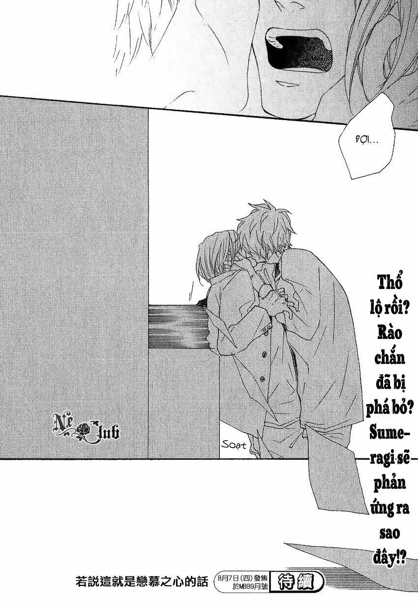 Sore wo Koigokoro to Yobu no Nara: Chapter 2