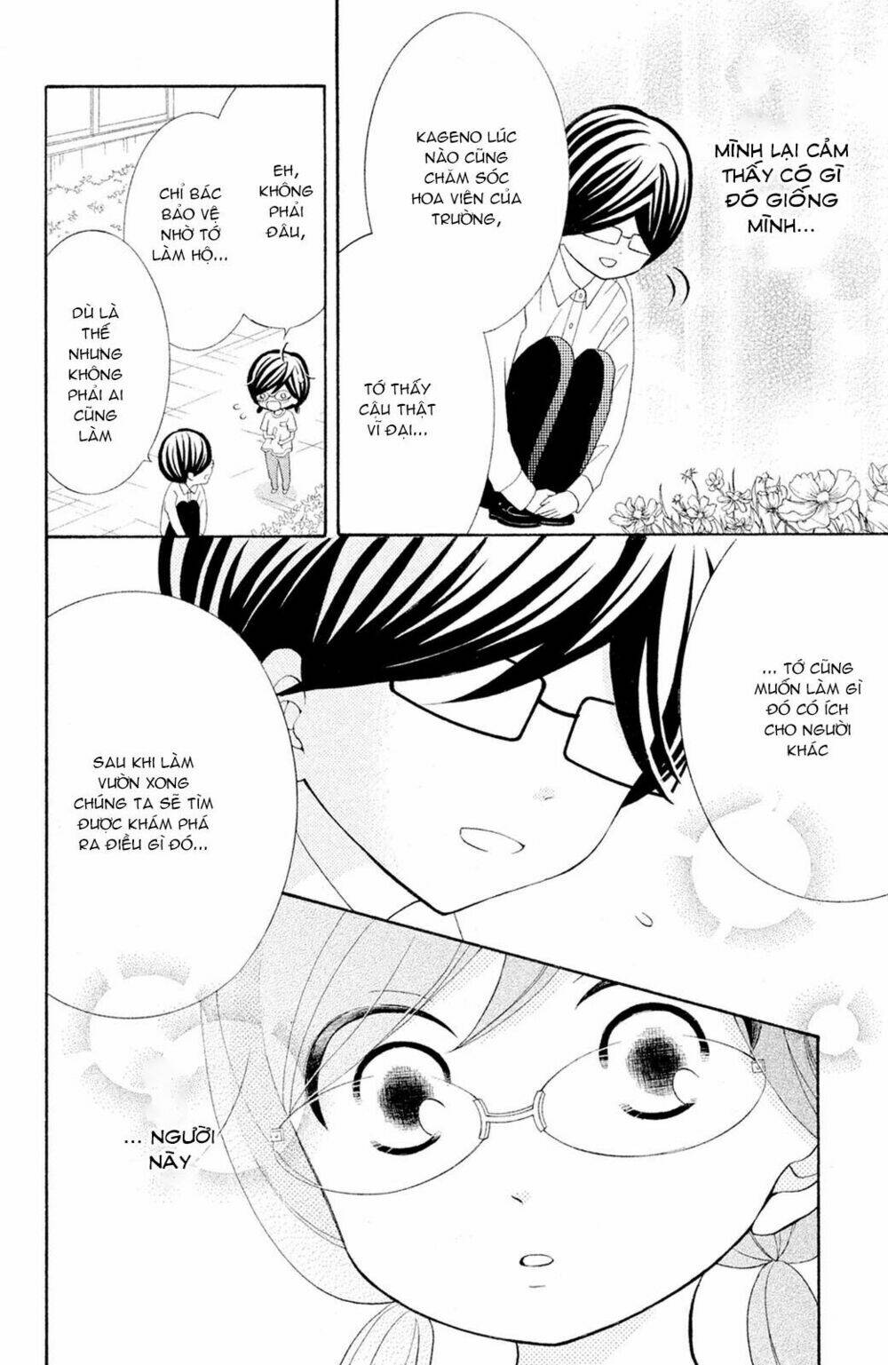 Kageno Datte Seishun Shitai: Chapter 15