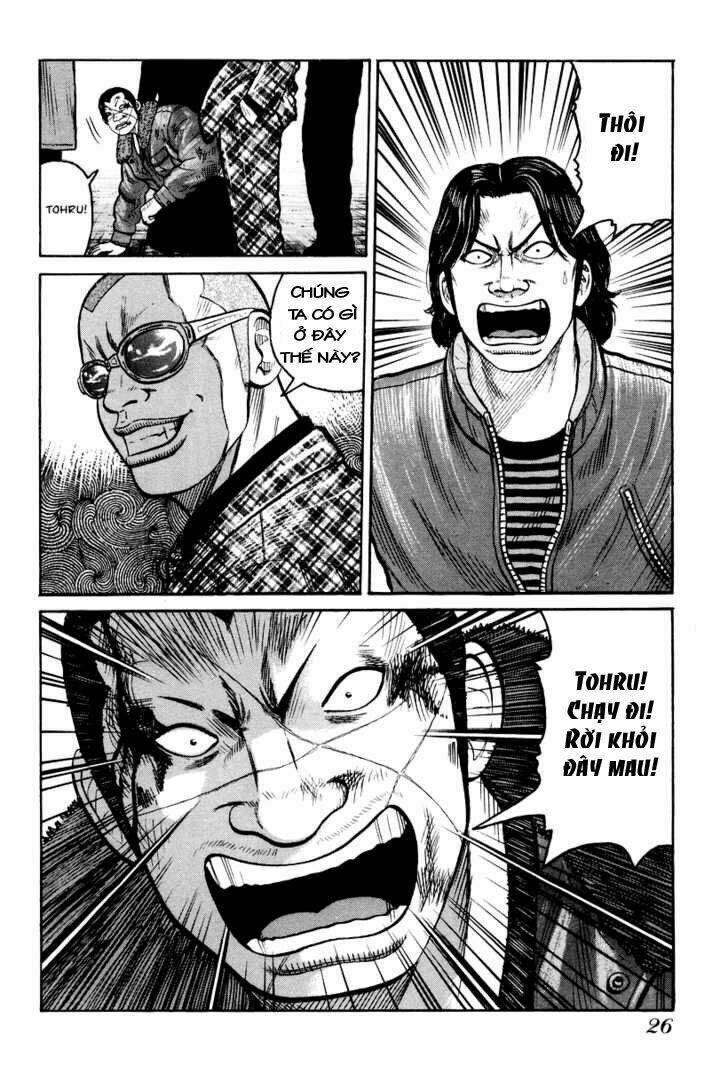 Qp - Soul Of Violence: Chapter 7