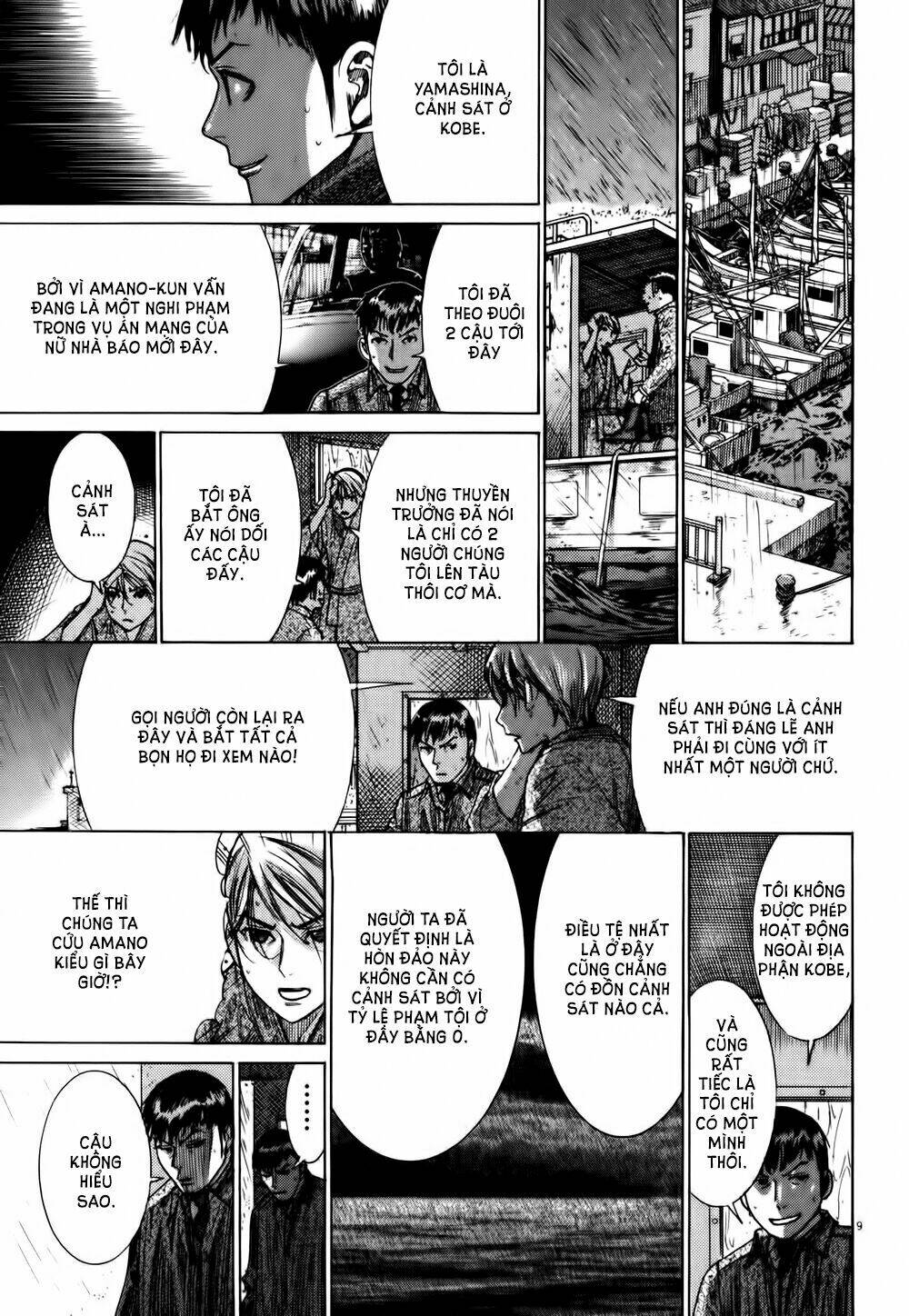 Yuureitou: Chapter 12