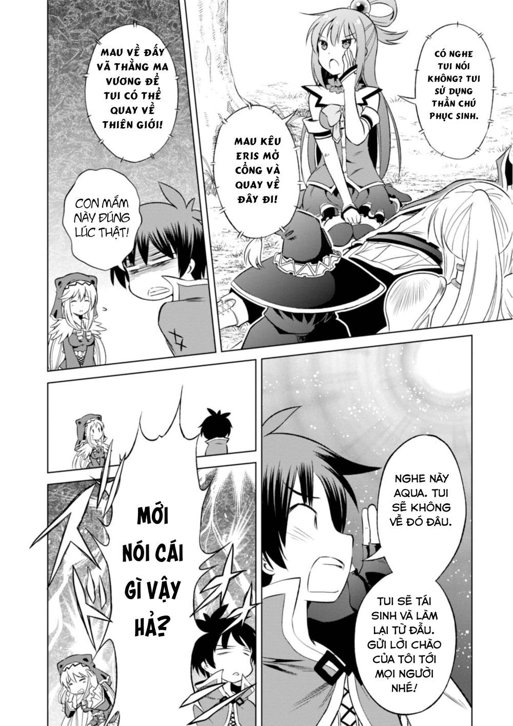 Phước Lành Cho Thế Giới - Ngoại Truyện Megumin: Chapter 32