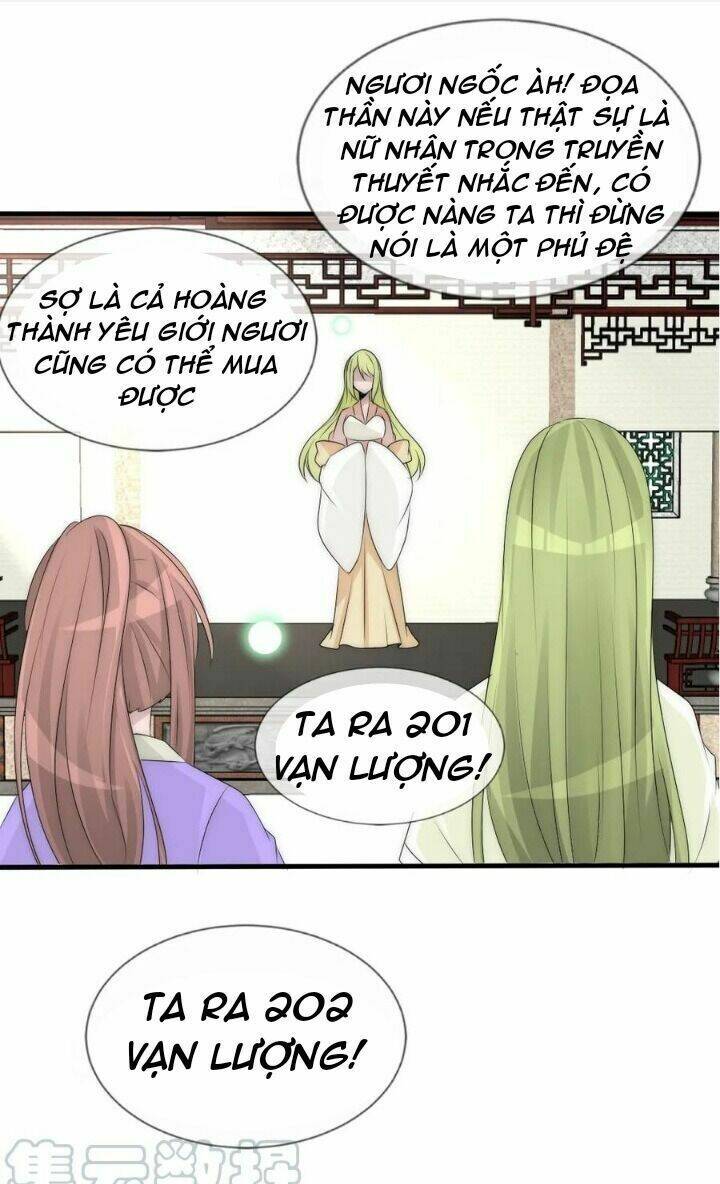 Kế Hoạch Sủng Ái Của Tiểu Công Chúa: Chapter 69