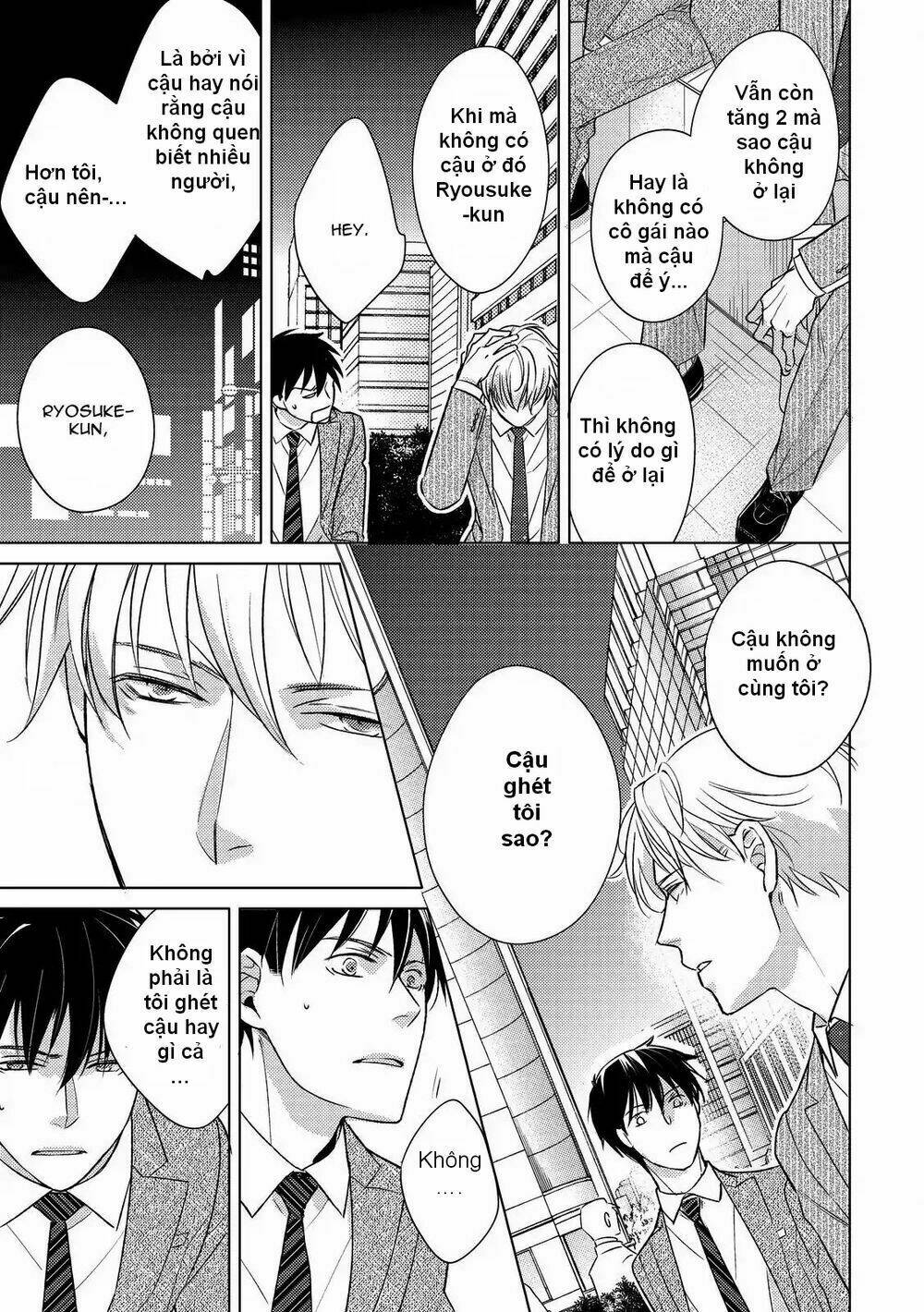 Ahiru No Oujisama (Kazao): Chapter 1