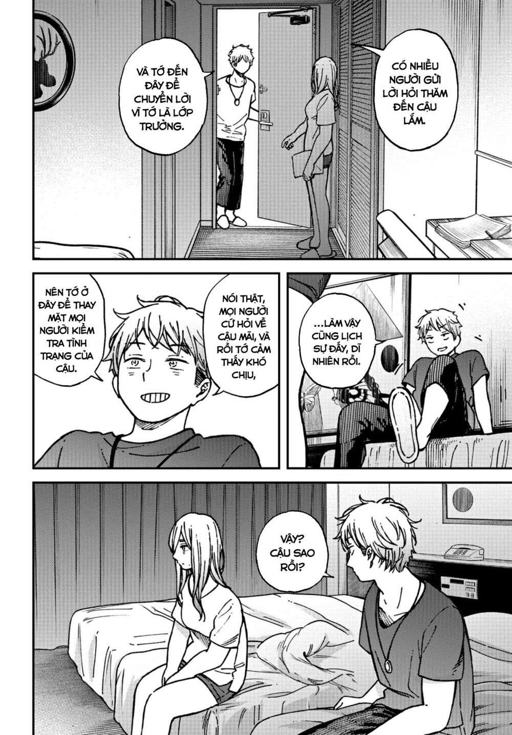 Kakushigoto - Secrets: Chapter 19