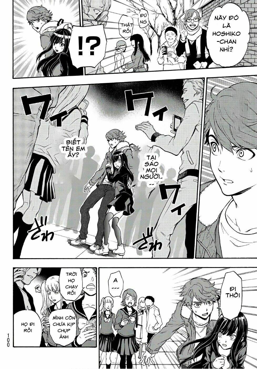 This Man: Sono Kao O Mita Mono Ni Wa Shi O: Chapter 4