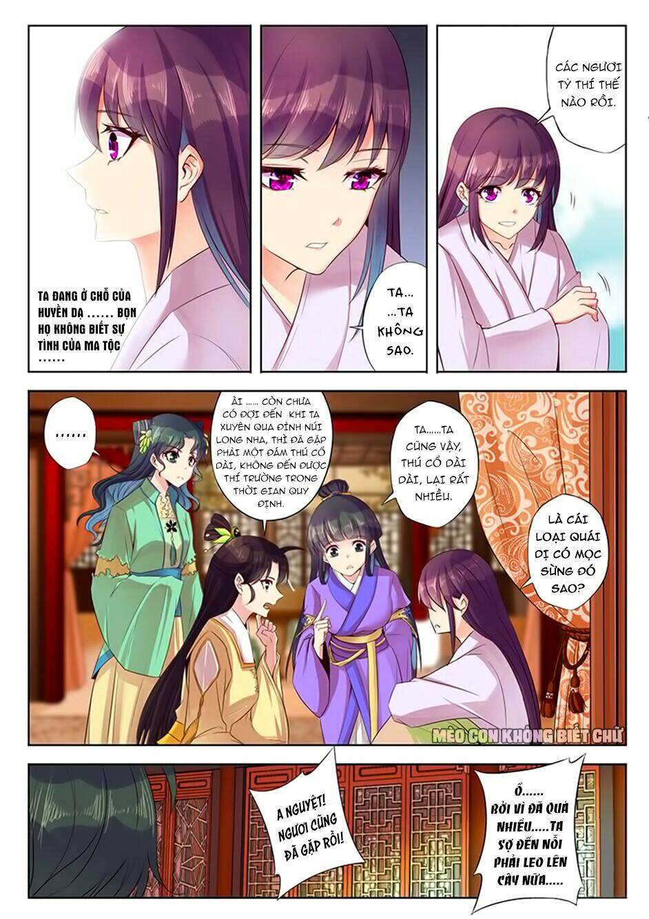 Dạ Ma Lục: Chapter 38