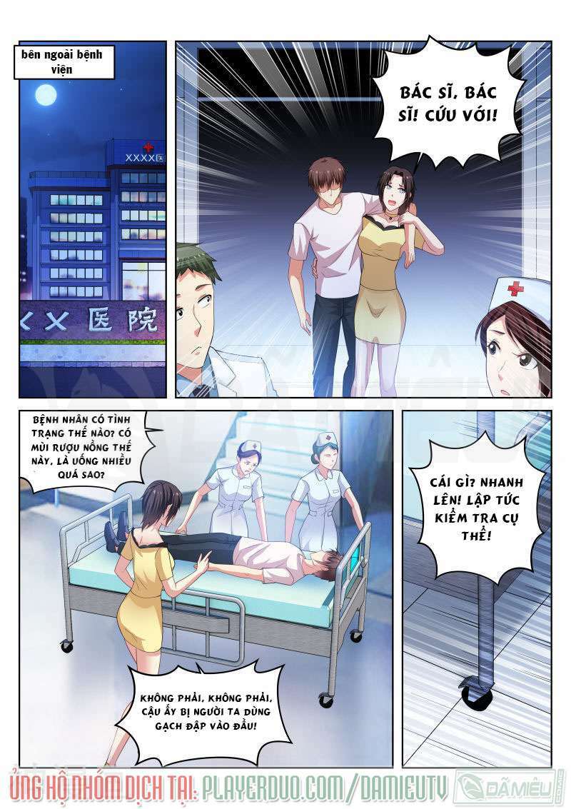 Ngận Thuần Ngận Ái Muội: Chapter 208