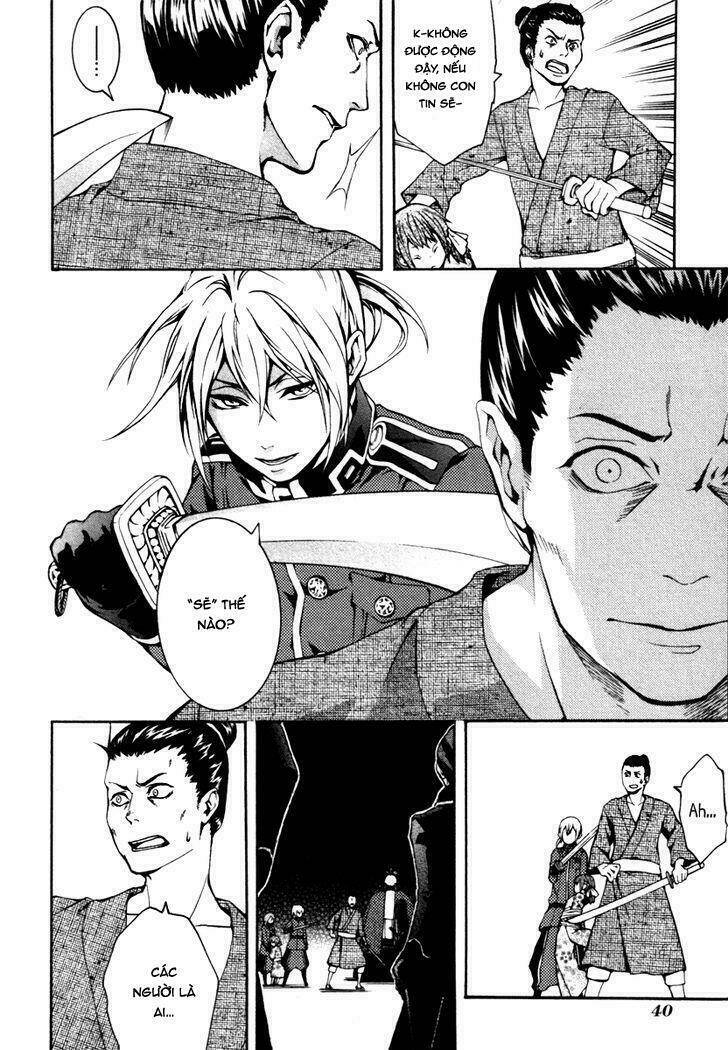 Donten Ni Warau Gaiden: Chapter 2