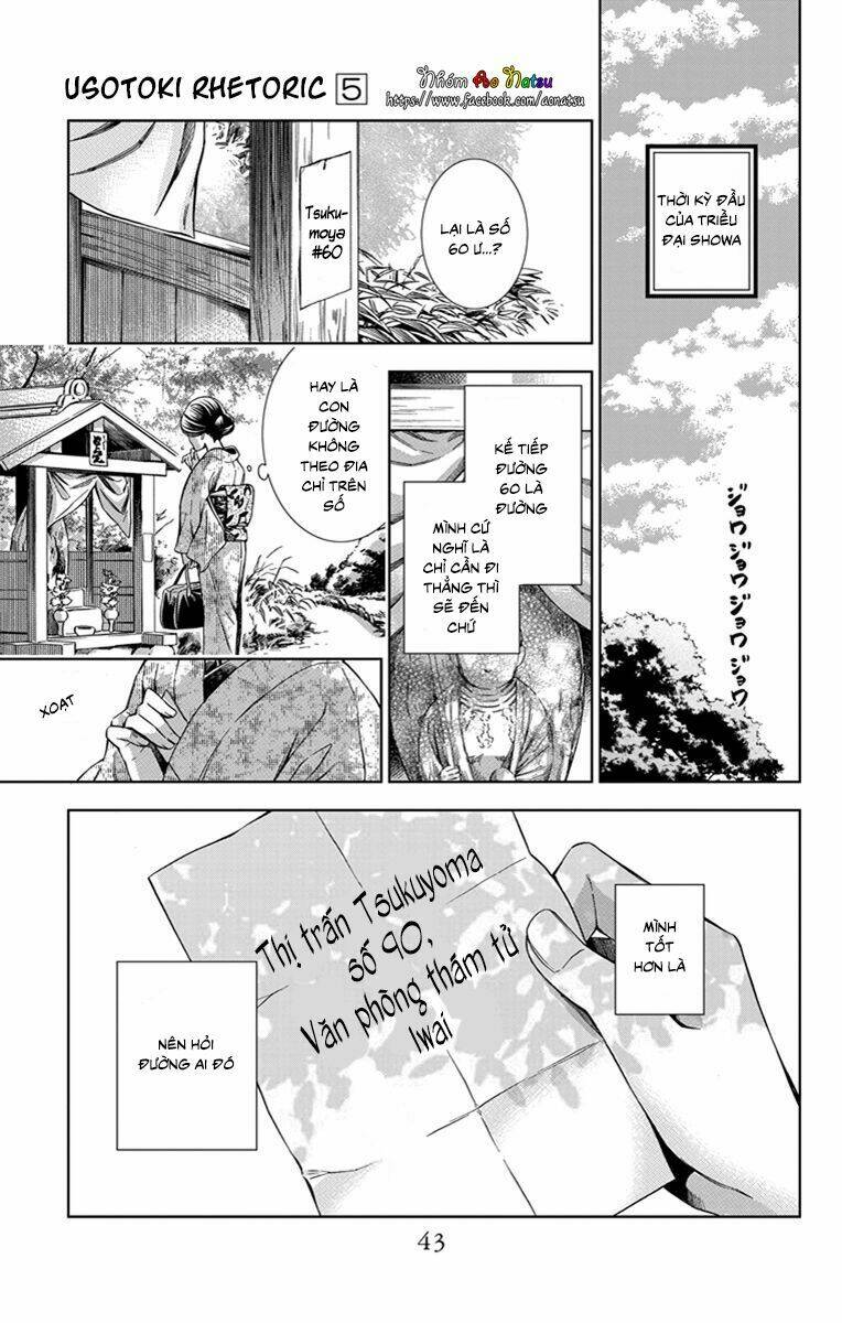 Usotoki Rhetoric: Chapter 22