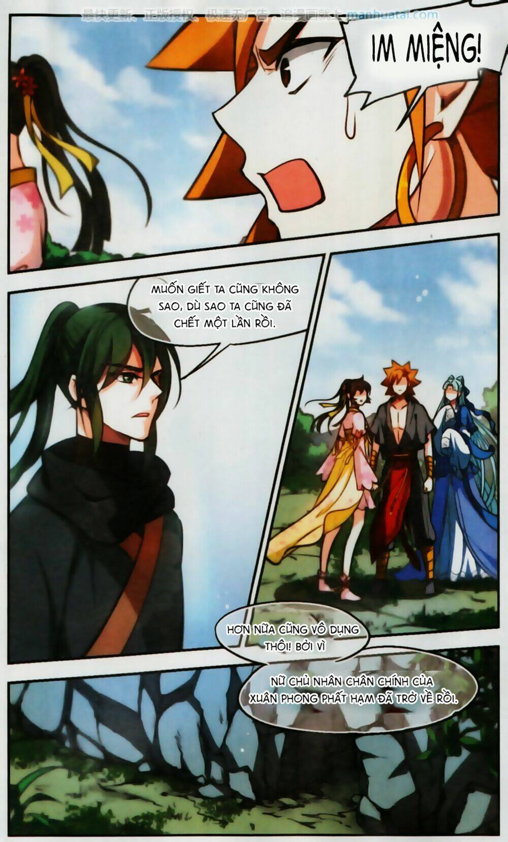 Khuynh Ngã Nhất Sinh Nhất Thế Luyến: Chapter 51