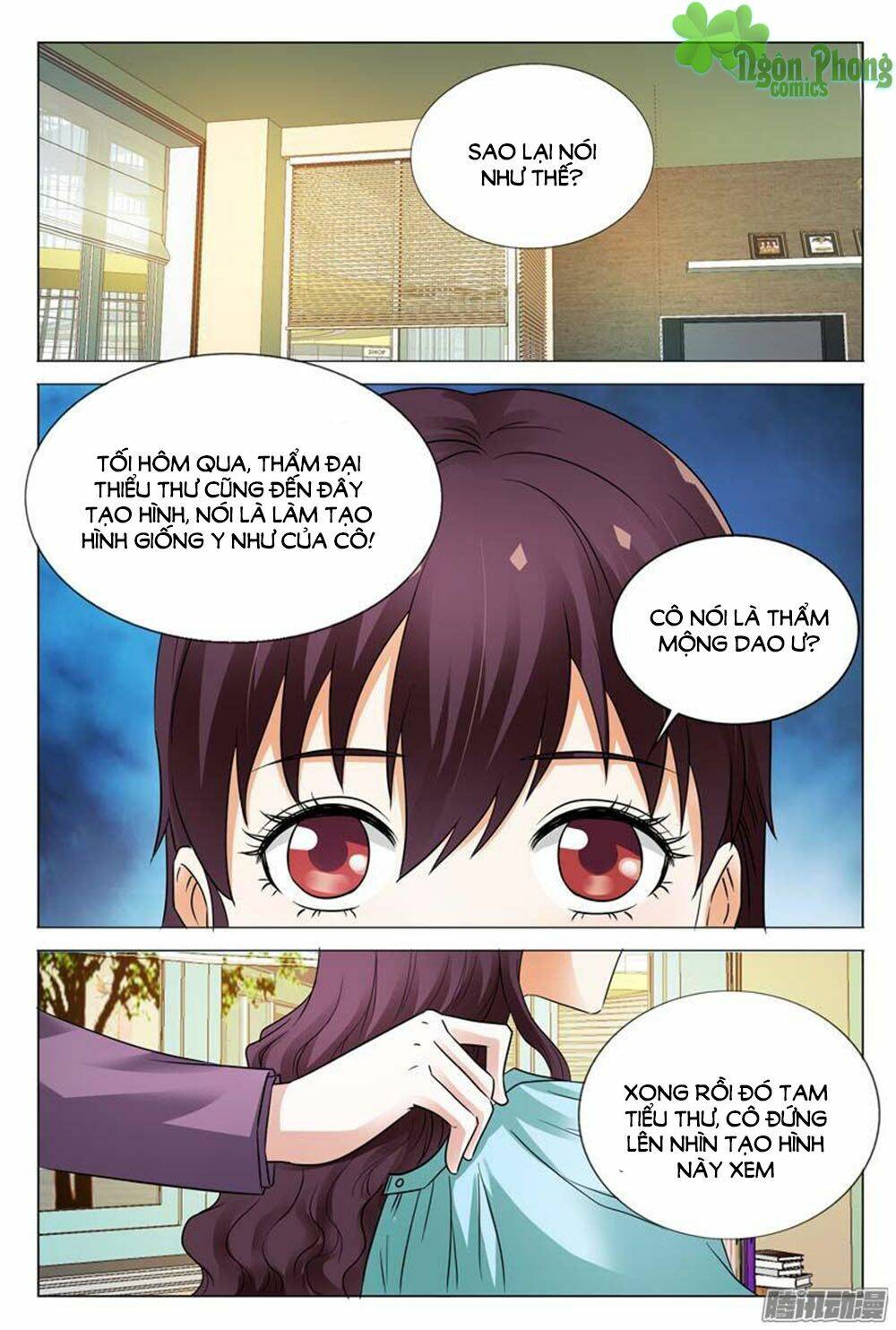 Hào Môn Tiểu Lão Bà: Chapter 103