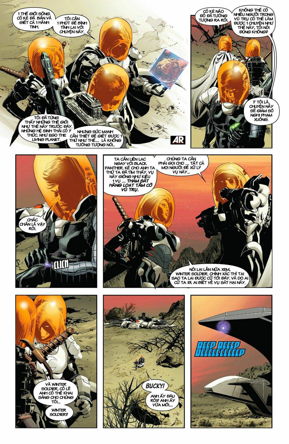 Original Sin: Chapter 3