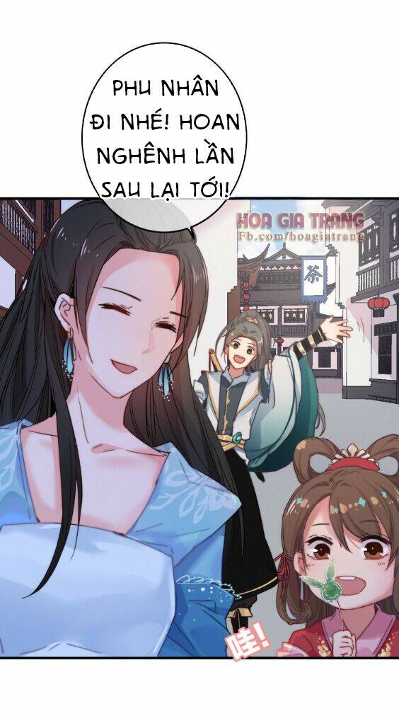 Dữ Tử Thành Thuyết: Chapter 4